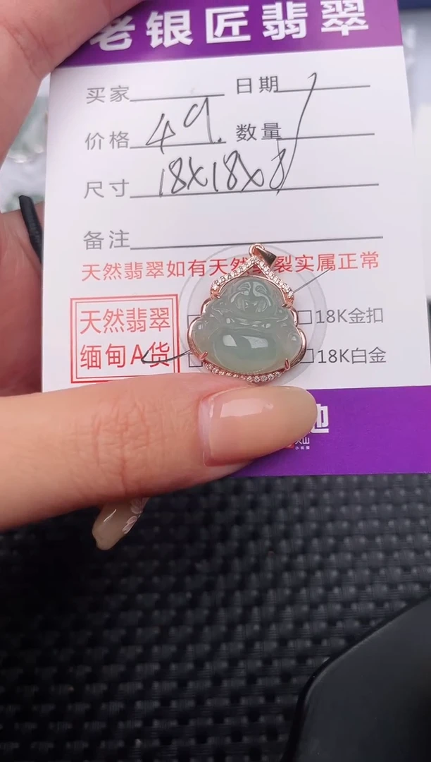 翡翠银S925镶嵌颈饰·