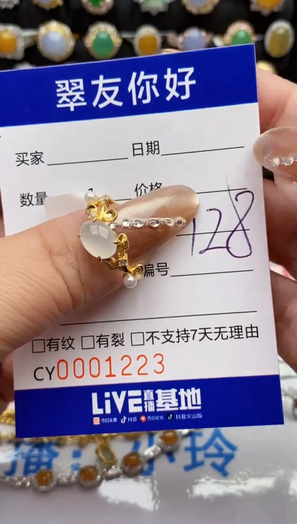 翡翠戒指银S925镶嵌1223