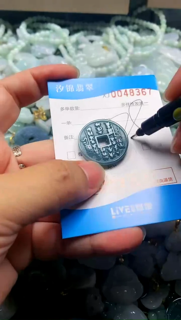 颈饰未镶嵌翡翠闪购商品0048367