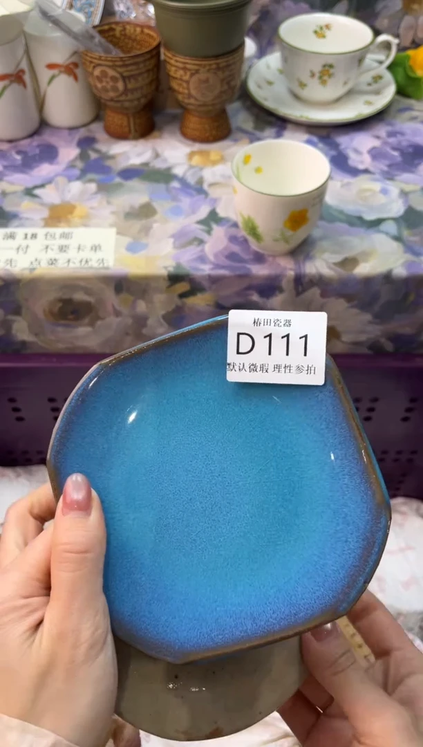 瓷片我*总瓷片瓷片      D  111