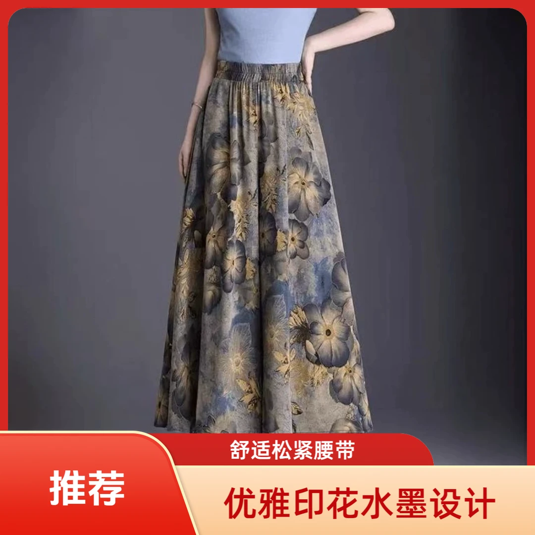 新款松紧带薄款中国风水墨半身裙裤碎花显瘦夏季百搭公主风裤子