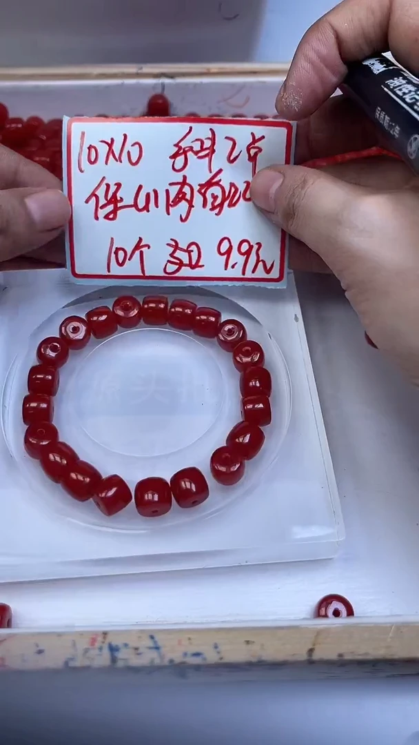 未镶嵌散珠南红玛瑙E551 南红直切桶珠10*10mm10颗9.9元