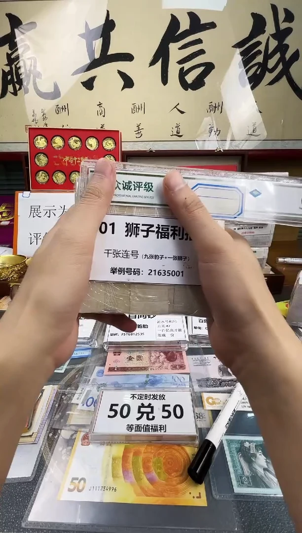 【指定捆货】01 福利狮子捆