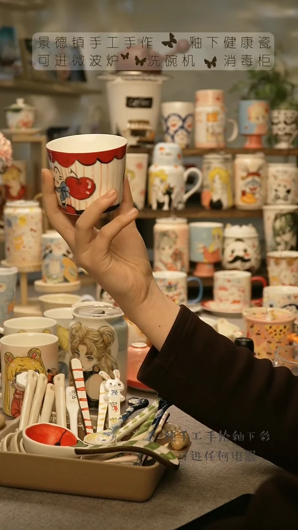 【闪购商品】杯陶瓷景德镇高温釉下彩@A717