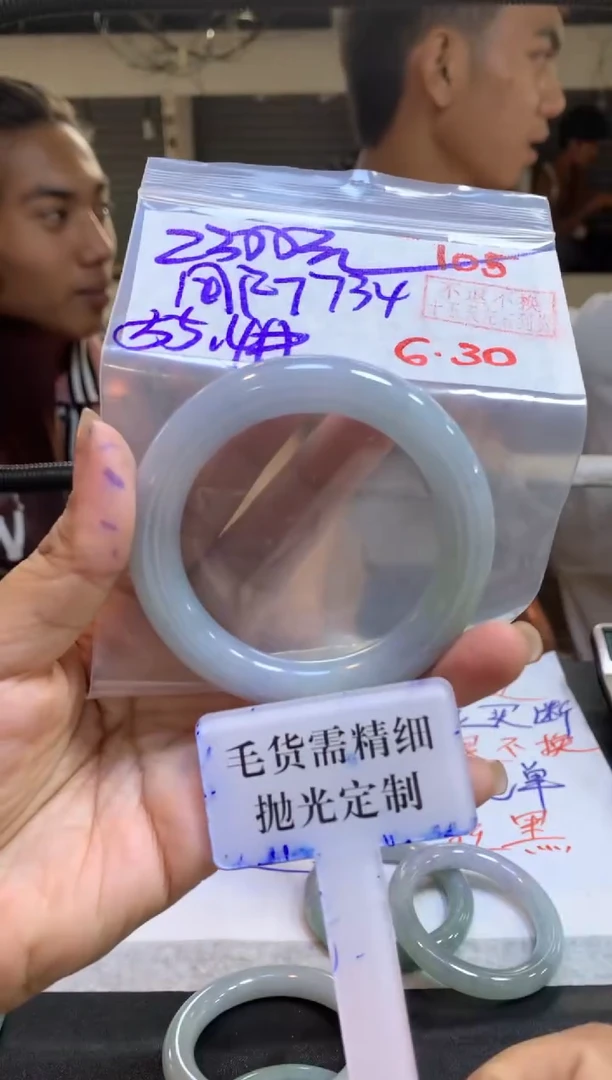 定制翡翠未镶嵌用****5拍一发一105