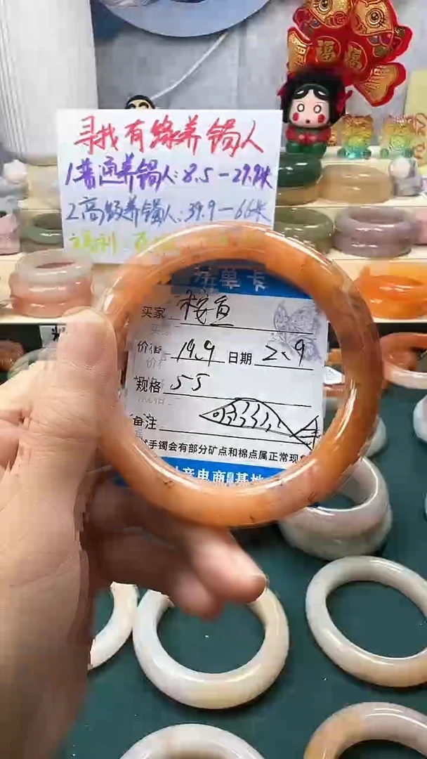 【闪购商品】石英质玉手镯未镶嵌11