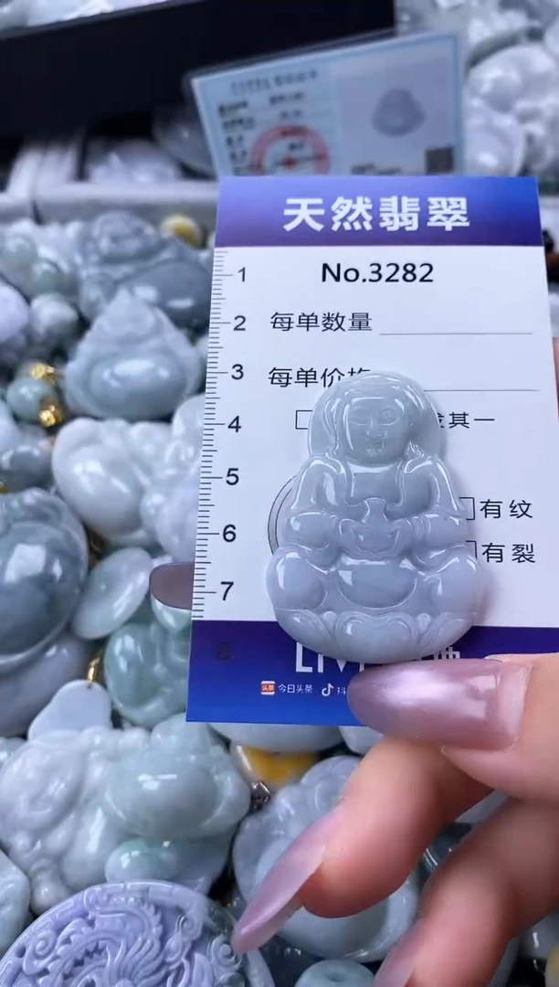 翡翠未镶嵌颈饰缅甸A货翡翠3282