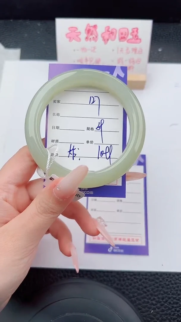 未镶嵌手镯和田玉127碎玉微色差T3