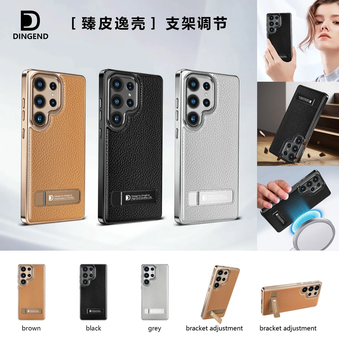 适用三星手机荔枝纹五金支架手机壳保护套​