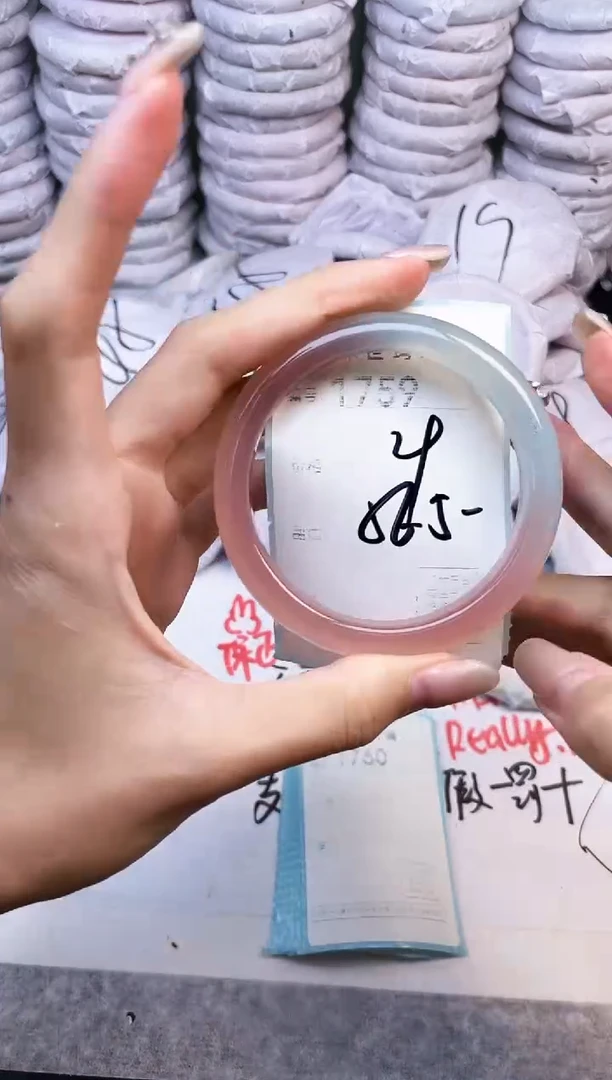 手镯玛瑙/玉髓未镶嵌1758