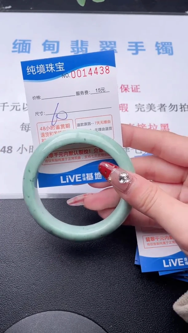【闪购商品】翡翠手镯未镶嵌38拍哪个图片就是发哪个