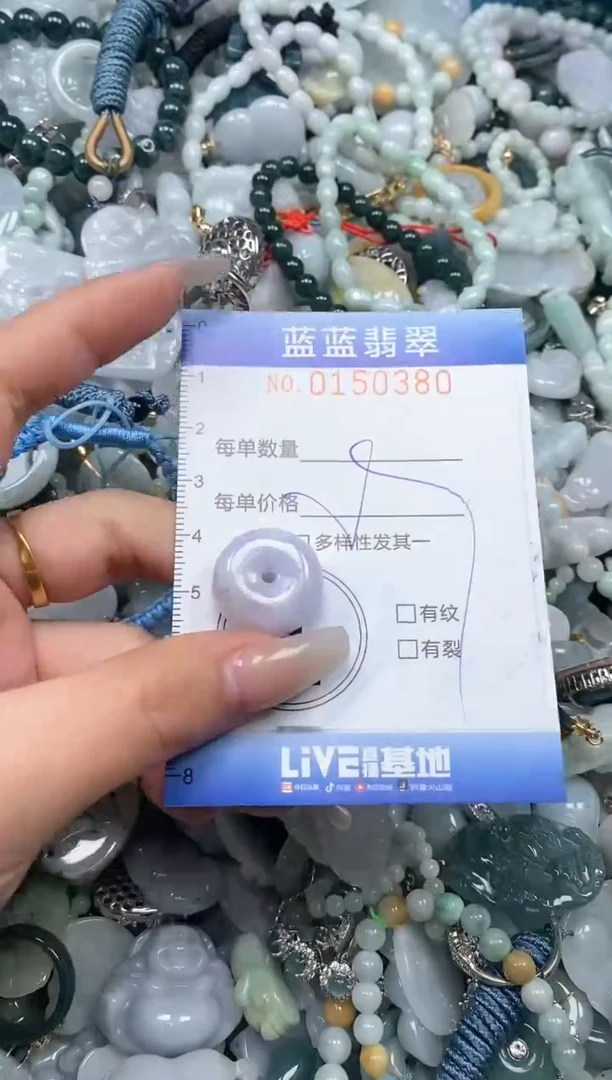 【闪购商品】翡翠颈饰未镶嵌闪购0150380