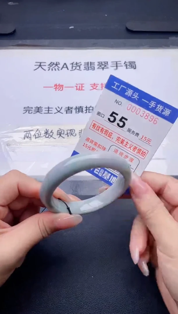 未镶嵌手镯翡翠翡翠手镯未镶嵌