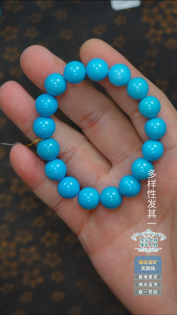 未镶嵌绿松石珠宝奇石小***妈A018