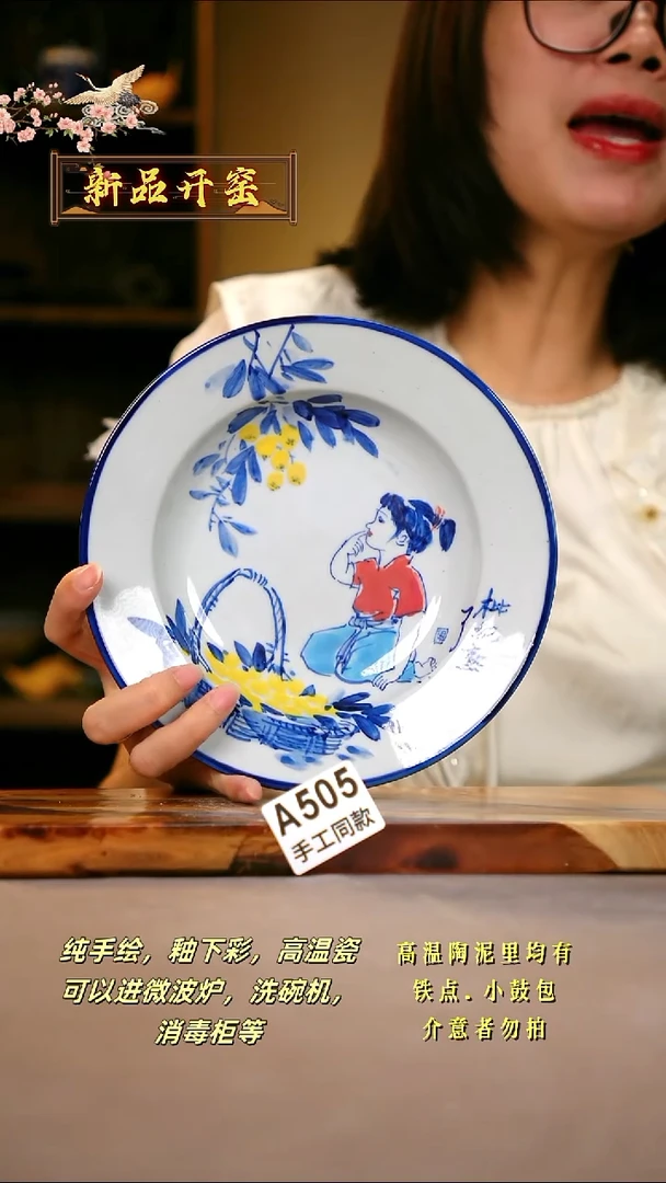 其他A505陶然集器瓷器