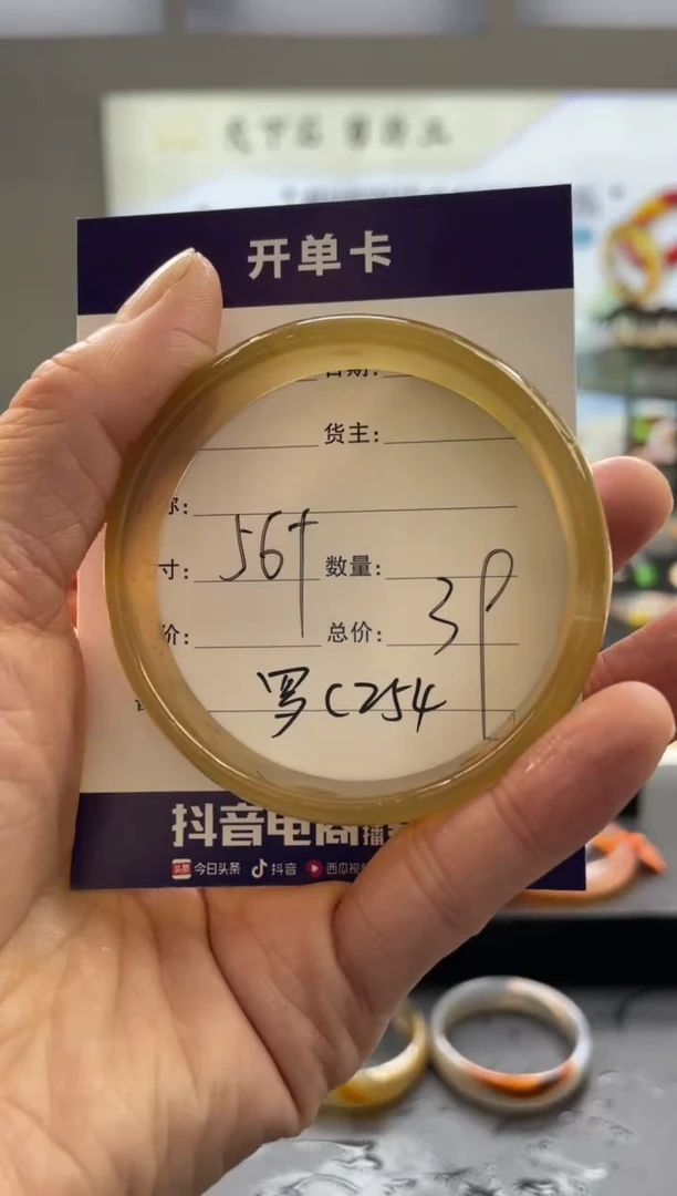 【闪购商品】玛瑙/玉髓手镯未镶嵌罗C254