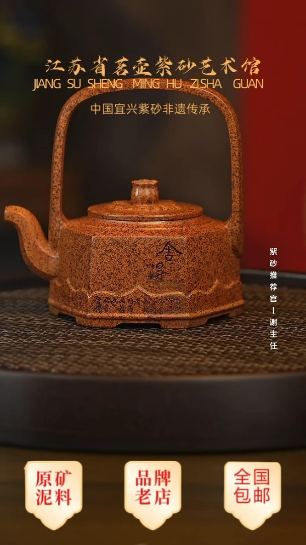 紫砂茶宠宜兴茗壶正品高端紫砂壶