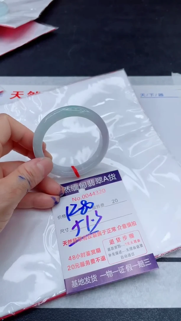 翡翠手镯未镶嵌1280.000