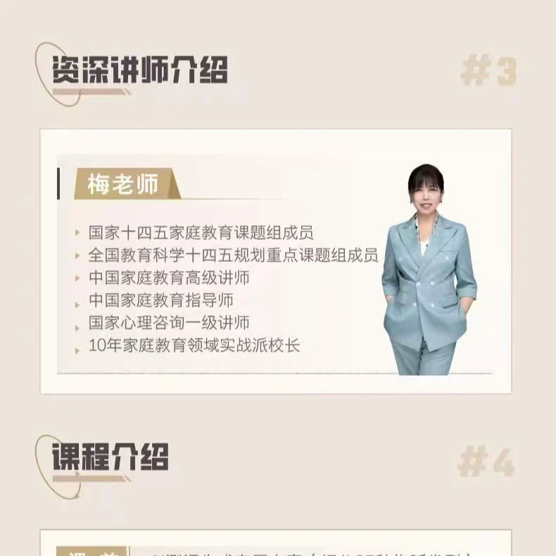 帮助家长解决孩子作文问题作文辅导视频教程教学培训课程在线网课