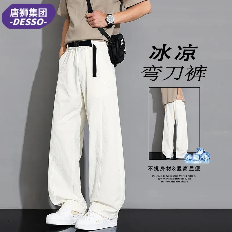 唐狮集团DESSO冰丝弯刀裤男款夏季纯色百搭宽松潮牌帅气休闲裤男