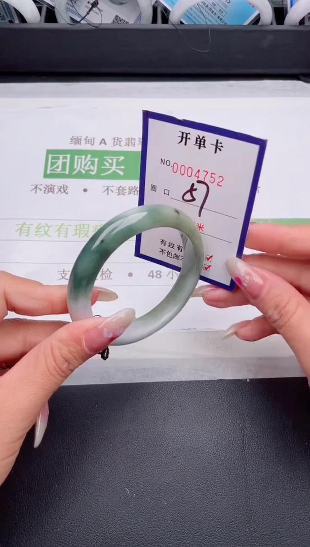 未镶嵌手镯翡翠翡翠手镯未镶嵌