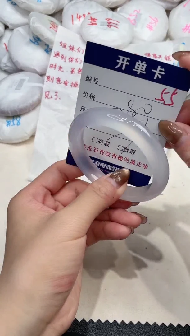 手镯玛瑙/玉髓未镶嵌55