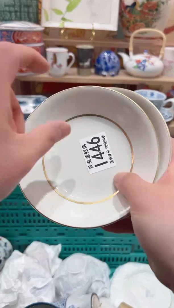 【闪购商品】瓷片当天凑满25米包邮I446