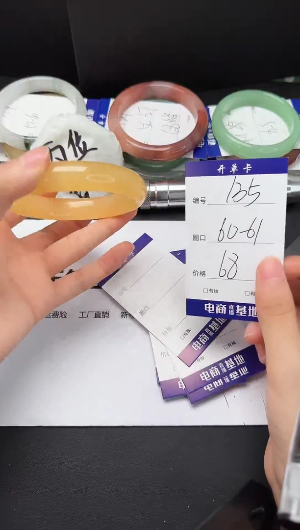 石英质玉手镯未镶嵌60-61