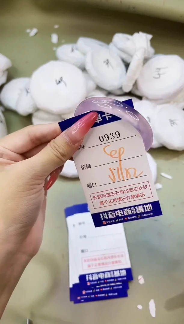 手镯玛瑙/玉髓未镶嵌0939