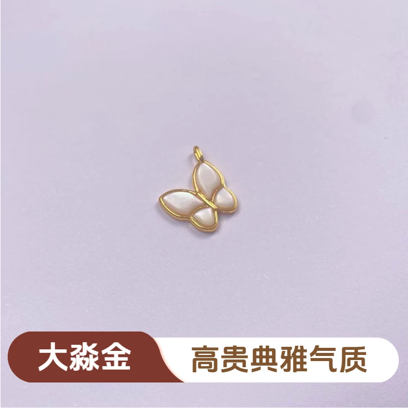【质检发货】源头工厂15mm18k白色蝴蝶吊坠 （不含链）-DM
