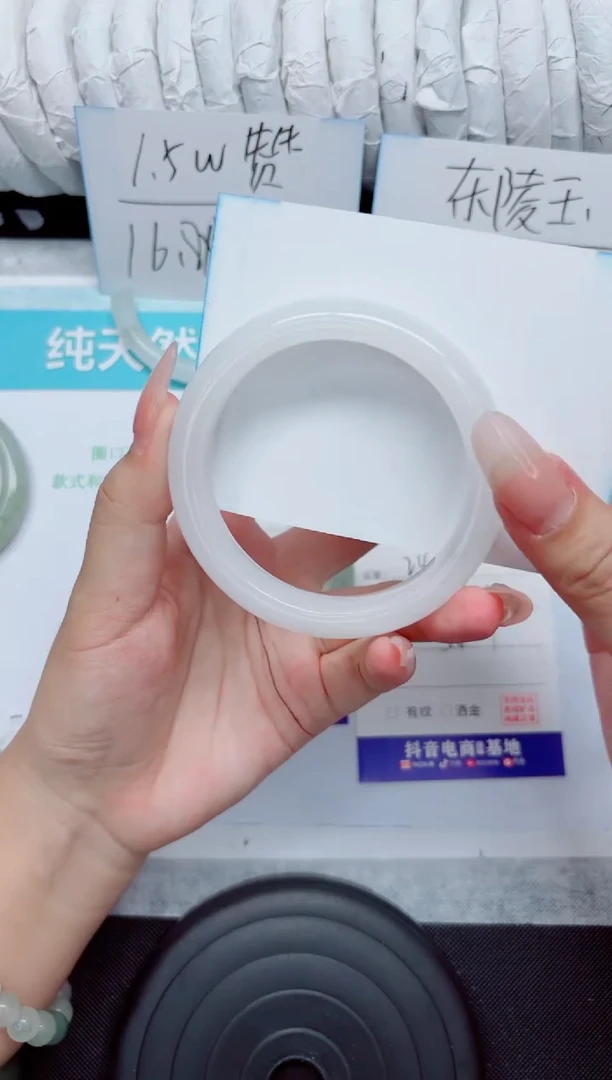 石英质玉手镯未镶嵌247-58