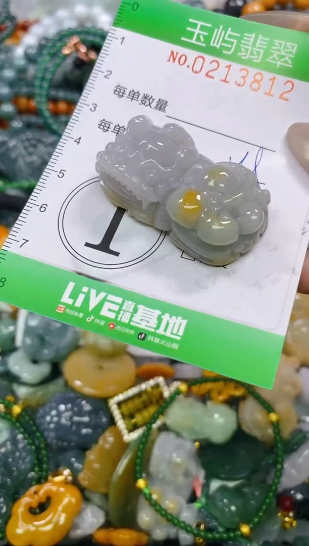 颈饰未镶嵌翡翠闪购0213812