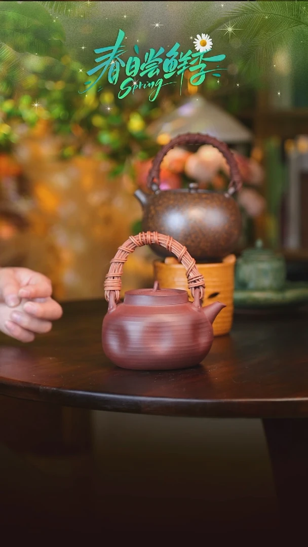 【闪购商品】紫砂荷包提梁煮茶壶