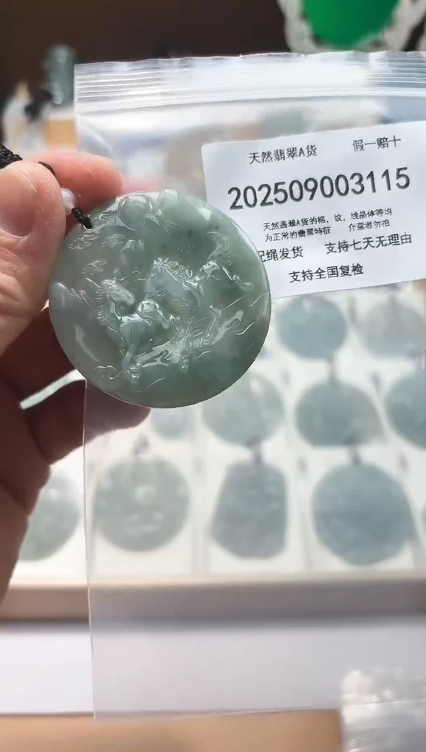 颈饰未镶嵌翡翠闪购商品8号店200250090027