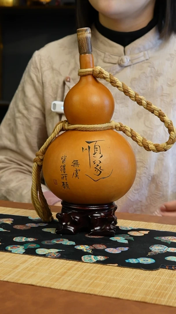 热水酒葫芦 一物一拍460