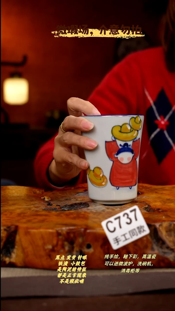 其他C737陶然集器瓷器