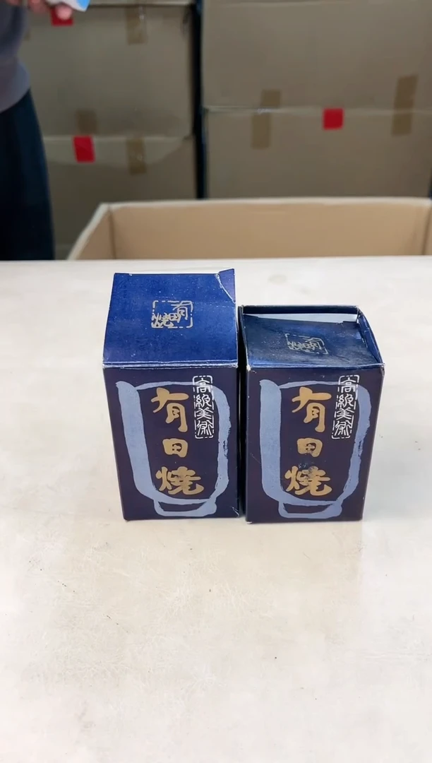 【闪购商品】瓷片371打包不容易，谨慎参拍~~~！