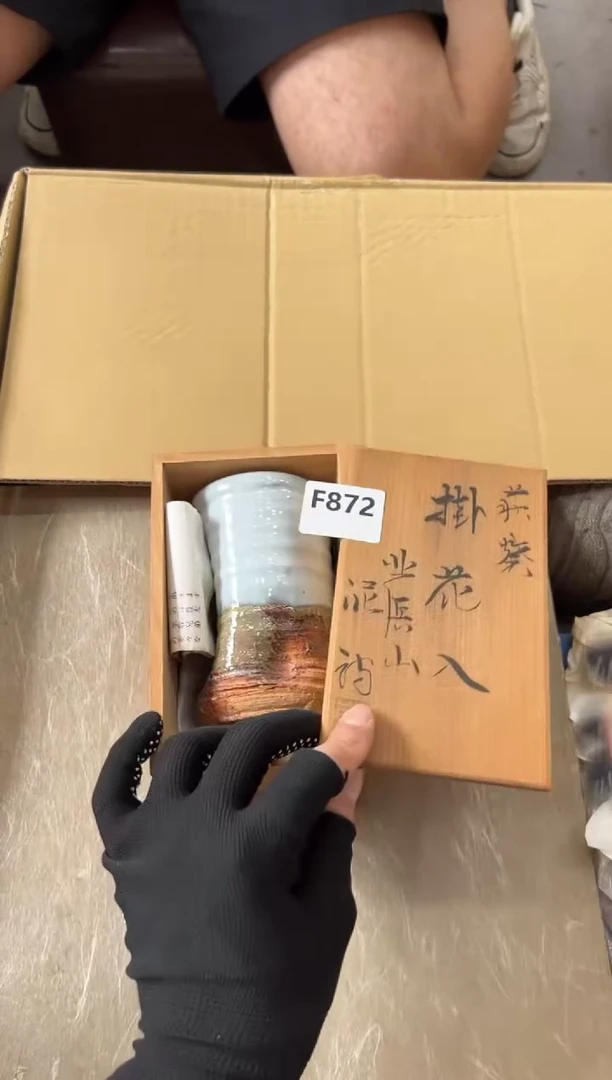 瓷片阿*872中古商品，谨慎参拍