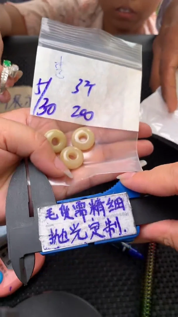 定制翡翠未镶嵌毛货需抛光多样性拍一发一