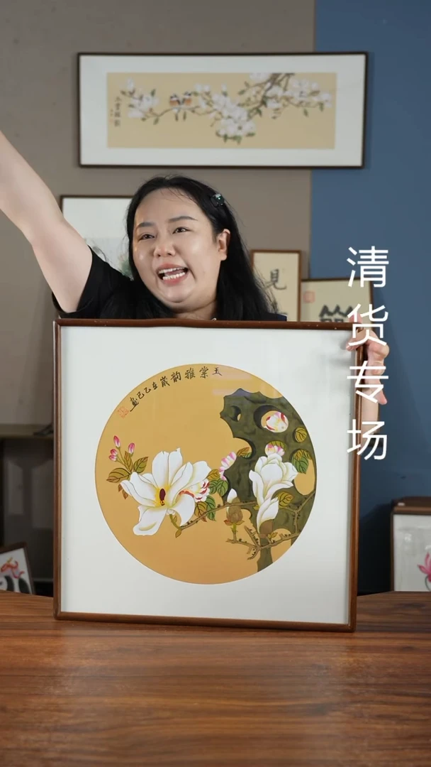 书法石头玉兰52*52