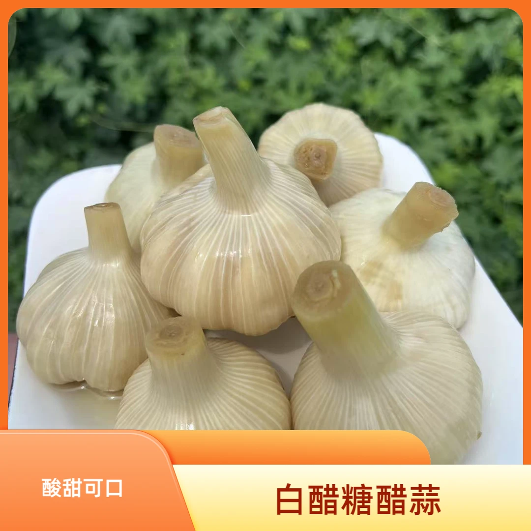 邳城农场新干大蒜头紫皮白皮白醋多瓣糖醋蒜脆爽开胃小菜