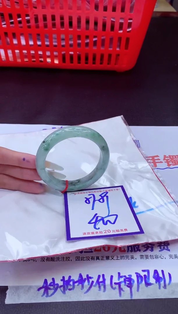 未镶嵌手镯翡翠11111111