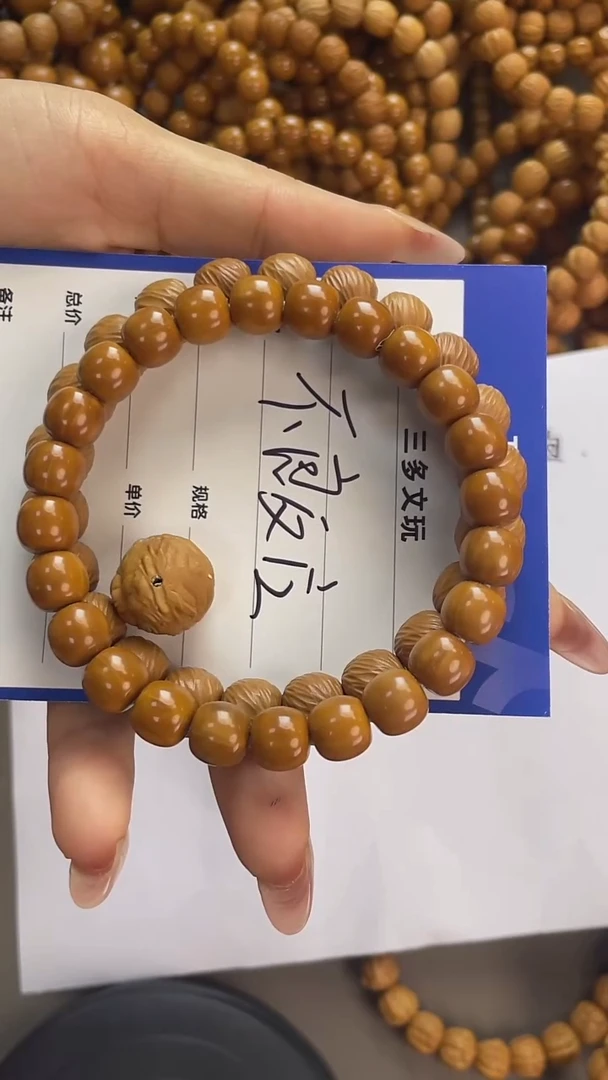 手串猴头核桃不**应猴头，易碎品，轻拿轻放