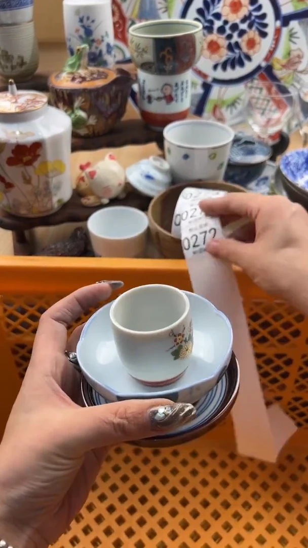 272默认微瑕，满20元包邮