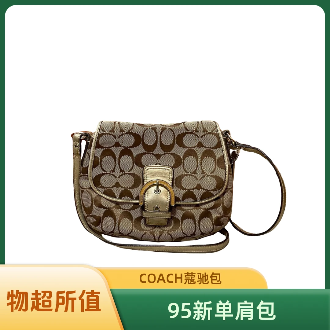 95新 COACH/蔻驰 蔻驰 13647  单肩包