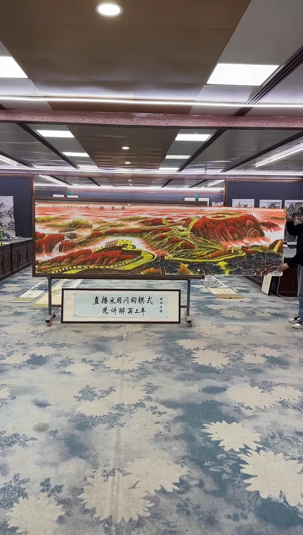 国画Y-王红兵-小丈二-山水画