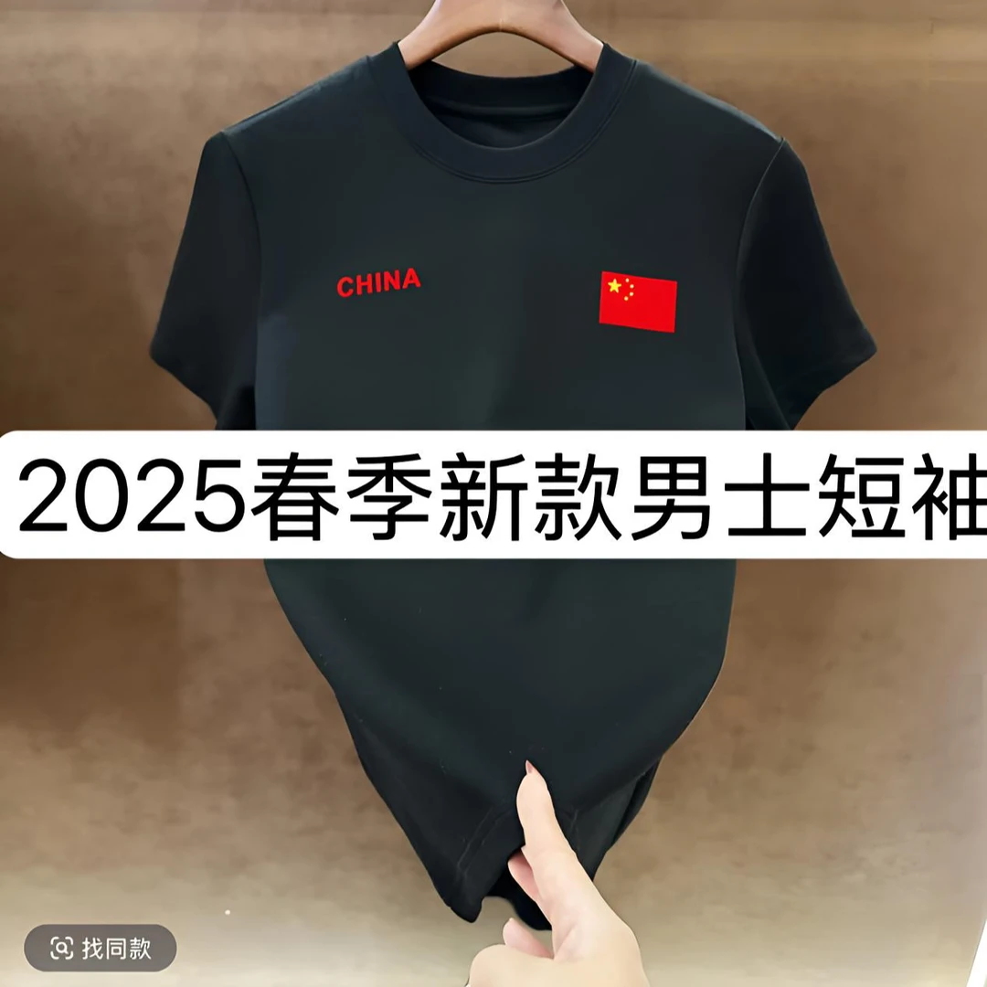 Y012025印花轻奢圆领薄款潮流男女同款夏季新款休闲宽松T恤运动