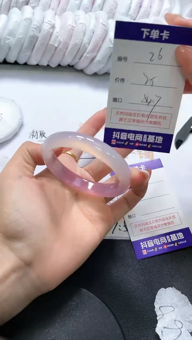 手镯玛瑙/玉髓未镶嵌26