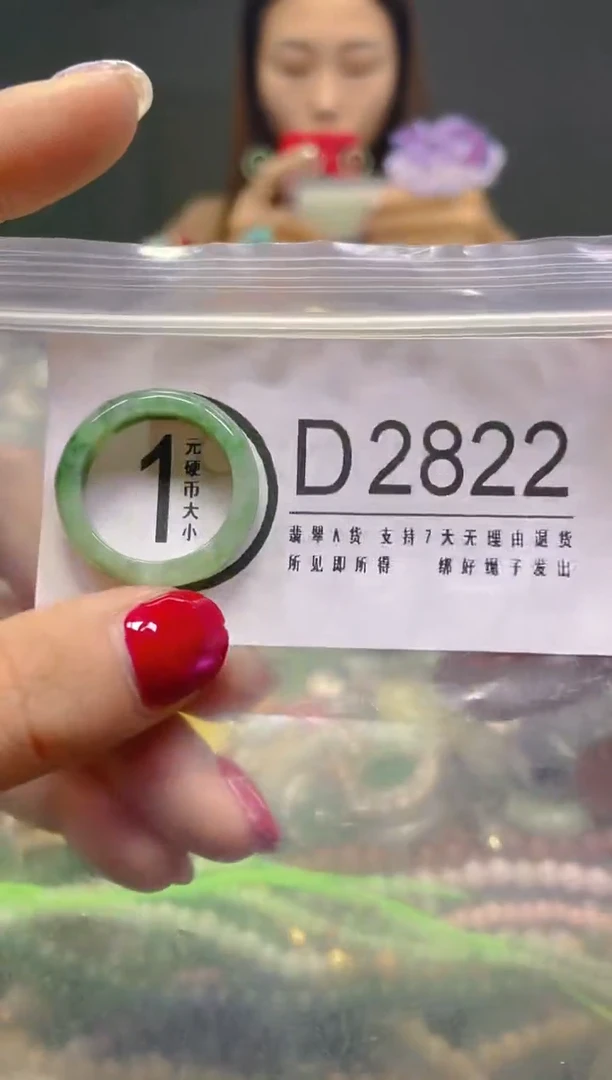 颈饰未镶嵌翡翠19MM/D/翡翠A货，一件也是批发价