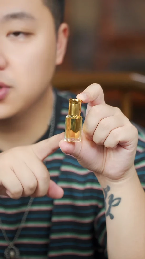 金丝楠天然提取6ml香薰精油